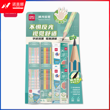 得力S798哑光铅笔展架套装(混)(套)