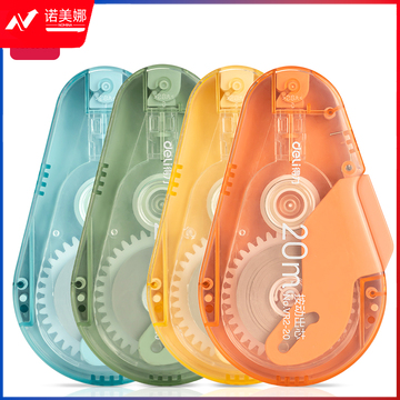 得力VR2-20按动密封门修正带5mm*20m膜带(混)(个)