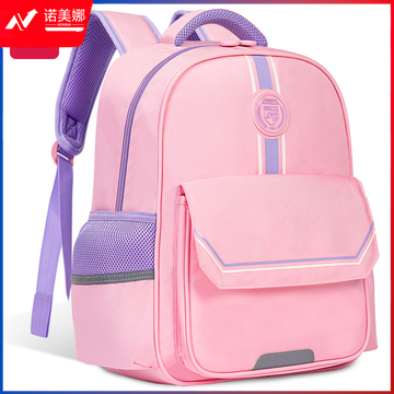 得力BB104高性价比学院2210系列粉学生书包(粉)(蓝)(个)
