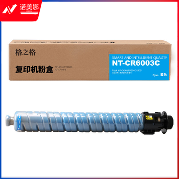 格之格/G&G NT-CR6003C 硒鼓 兰色 适用机型：理光MP C4503、C4504、C5503、C5504、C6003、C6004 1支装