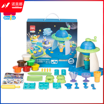 得力YC121_彩泥套装玩具-星球冰淇淋机(混)(盒)