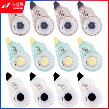 得力7243修正带(混)