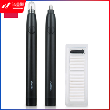 得力71107长杆电动橡皮擦225*90mm（黑）（单位：卡）