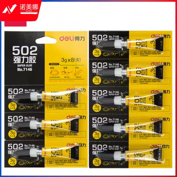得力7146-502强力胶3g(瓶)