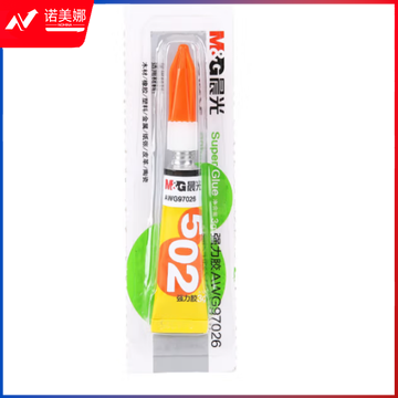 晨光强力胶3g A