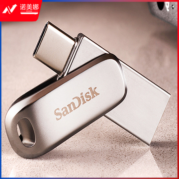 闪迪SDDDC4_256G Type-C USB3.1手机U盘 DDC4至尊高速酷锃 读速150MB/s 全金属旋转双接口 手机电脑用