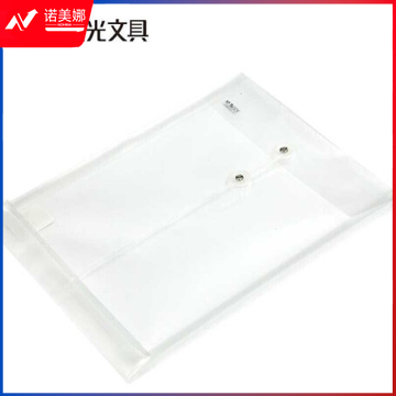 晨光档案袋竖式线扣ADM94518