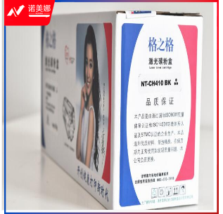 格之格NT-CH412/532/382FAY通用版 黄色 适用于佳能Imageclass MF8580CDW