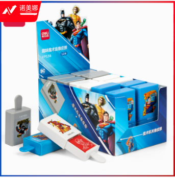 得力VP901_DC正义联盟橡皮擦展架套装(混)(套)