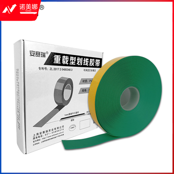 安赛瑞15004重载型划线胶带绿（卷）