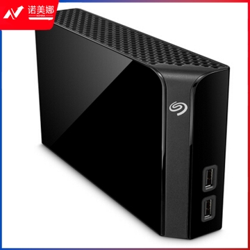 希捷(Seagate) 桌面移动硬盘8TB USB HUB 游戏 3.5英寸 大容量存储 扩展坞 原厂数据恢复服务 STKK8000400