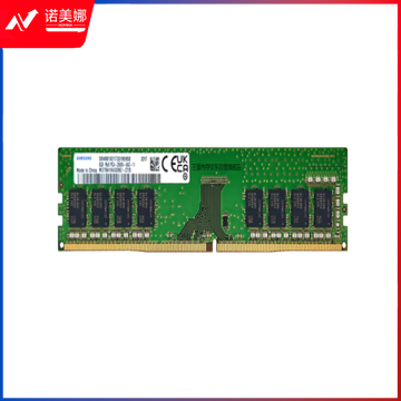 三星台式机内存   8G 2666 DDR4