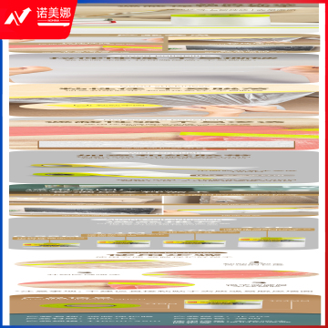 得力JF202遮蔽保护膜110cm*25m(透明)(1卷)