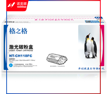 格之格NT-CH118FC适用于 惠普W2081A青色硒鼓 HP Color Laser 150a/150nw/MFP 179fnw/178nw