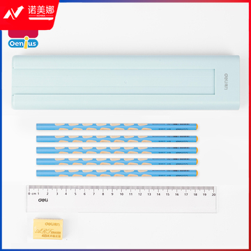 得力HC124-HB_天天学习铅笔盒(粉)(蓝)(1个/盒)