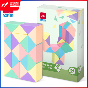 得力YP104_马卡龙色魔尺24段(混)(盒)