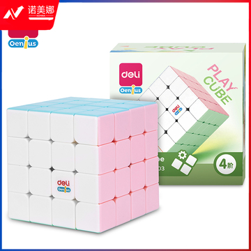 得力YP103_马卡龙色4阶魔方(混)(盒)