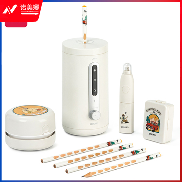 得力VG606电动文具套装(白色)(盒)