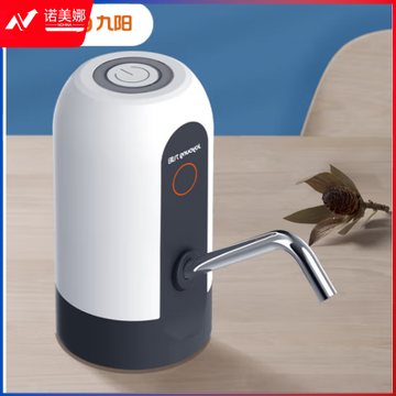 九阳(Joyoung)抽水器饮水机泵电动压水器吸水器家用上水器182