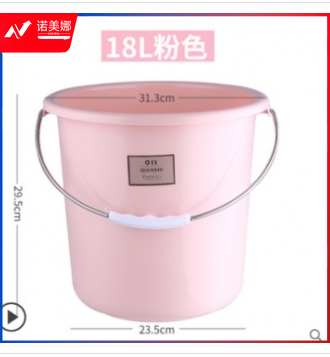 18升塑料桶水桶家用储水用大水桶圆桶加厚塑料水桶手提大号宿舍洗衣水桶