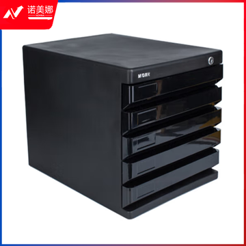 晨光五层带锁文件盒ADM95298（黑）