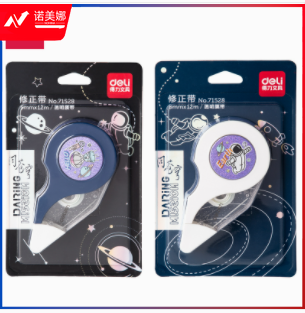 得力71528A中国航天修正带(白)（蓝）(个)