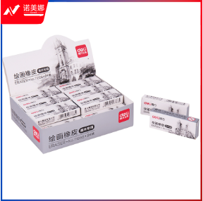 得力71068橡皮擦(黄)