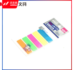 晨光2X3PET五分条便条贴20页YS-20