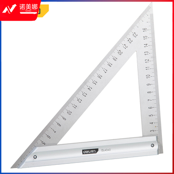 得力工具DL4040三角尺200mm(单位：把)