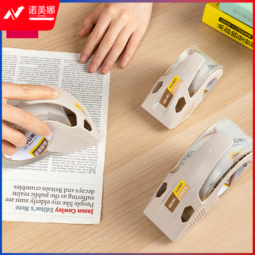 得力30040小卷芯静音封箱胶带48mm*40m*60μm((水晶)（卷）