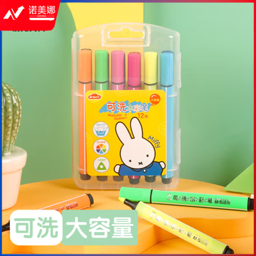 晨光三角杆可洗水彩笔米菲12色FCP90181