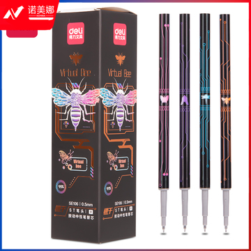 得力SE106元宇宙速干中性笔替芯0.5mm按动ST头(黑)(支)
