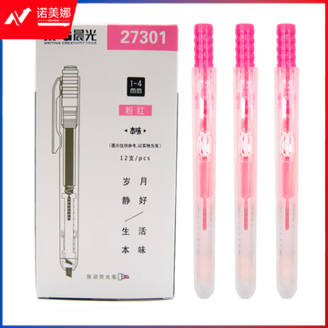 晨光单头荧光笔本味AHM27301粉红