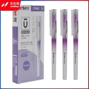 晨光直液式荧光笔优品AHM27601紫单头