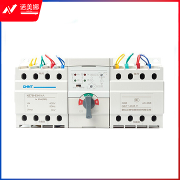 正泰（CHNT）NSX160F 自动转换开关 双电源切换开关 NZ7B-63H/4A C型20A