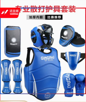 X-RIVAL FITNESS专业散打护具全套