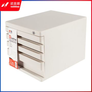 晨光ADM95297四层带锁文件栏（灰）文件收纳整理盒
