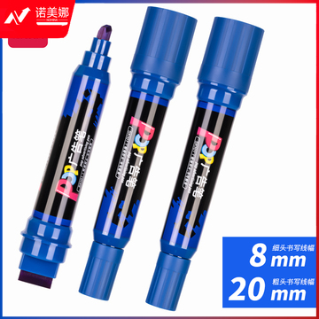 得力SK101POP广告笔(红)(黑)(蓝)(支)