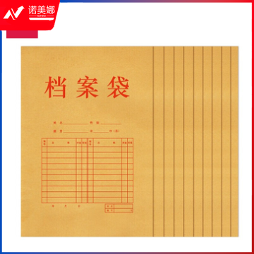 得力5952牛皮纸档案袋(纯浆)(米黄色)(10只/包)