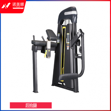 X-RIVALFITNESS 健身房商用力量器械后抬腿训练器