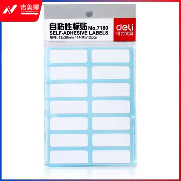 得力7180自粘性标贴(白)13*38mm(本)