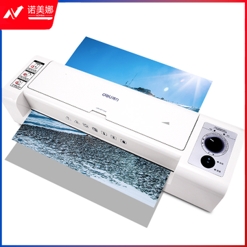 得力3892塑封机(灰)(台)