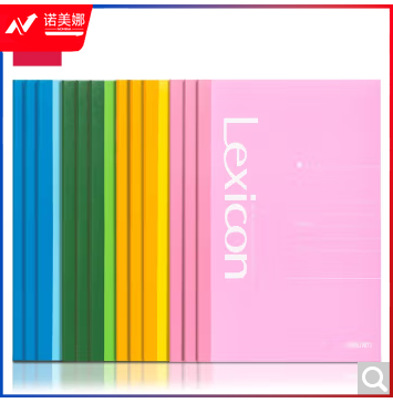 得力7667办公无线装订本(混)-30张-A5(本)