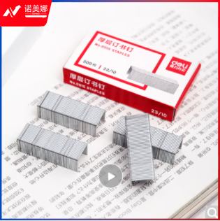 得力0015厚层订书钉23/10(500枚/盒)