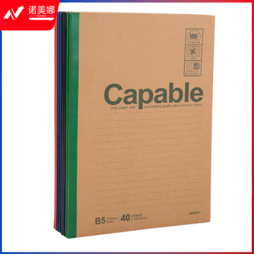晨光B5无线装订本40页雅致办公APYJP550