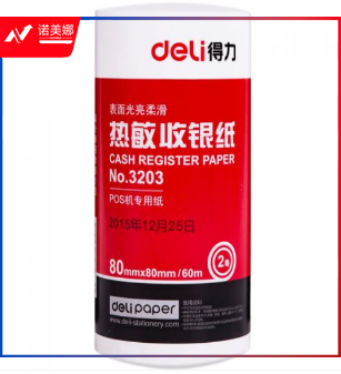 得力3203莱茵河热敏收银纸80mm*80mm*60m(白)(2卷/筒)
