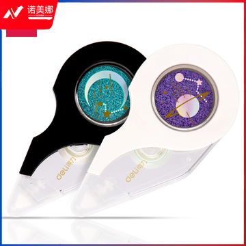 得力71499修正带_5mmx12m膜带(混)(卡)