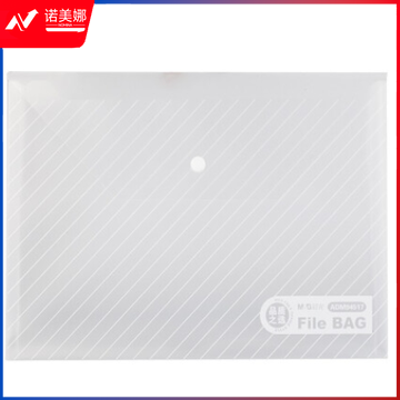 晨光斜纹纽扣袋白ADM94584