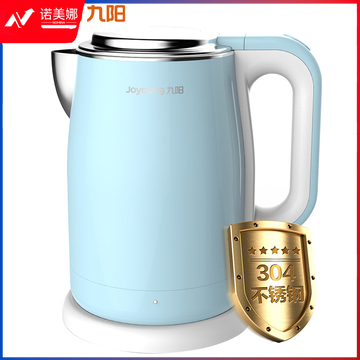 九阳 K17-F5 电热水壶 食品级304不锈钢 自动断电 1.7L