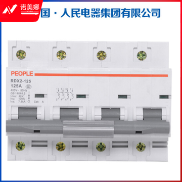 人民电器（PEOPLE） RDX2大功率断路器 63A 80A 100A 125A空气开关
